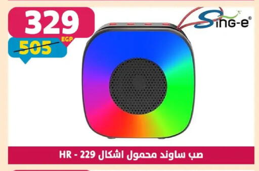 available at Shaheen Center in Egypt - Cairo