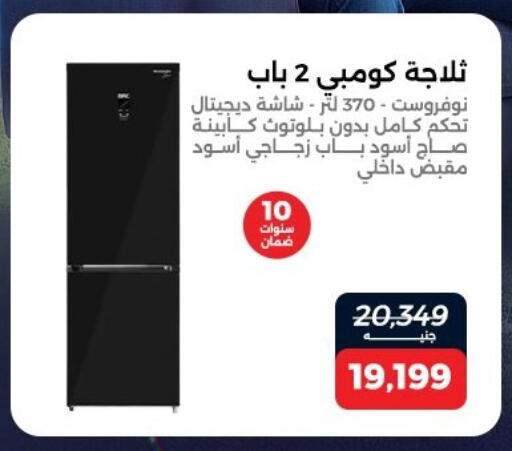 available at Raneen in Egypt - Cairo