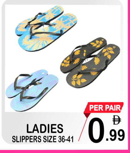 available at مركز الجمعة in الإمارات العربية المتحدة , الامارات - دبي
