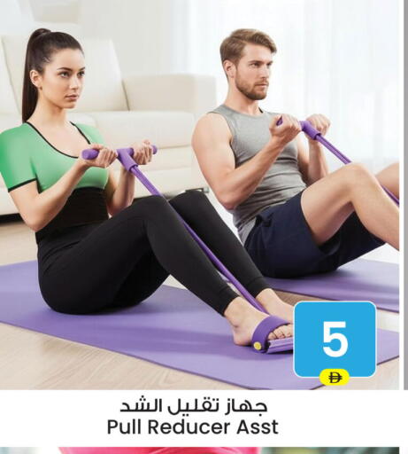 available at Ansar Gallery in UAE - Dubai