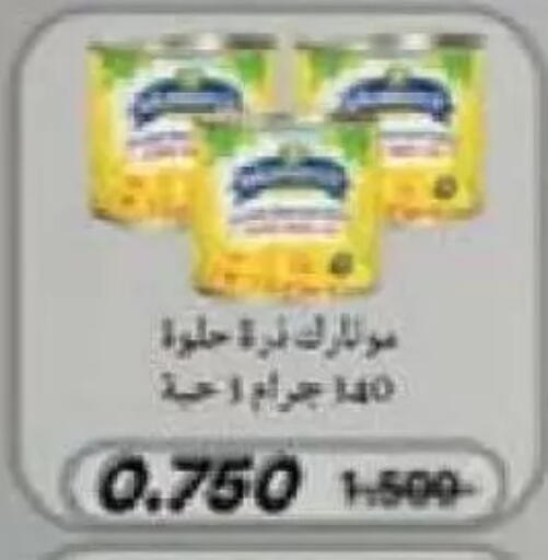 available at Al Naseem Cooperative Society in Kuwait - Jahra Governorate