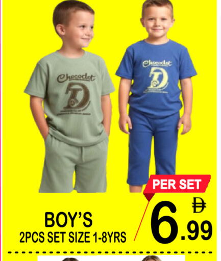 available at مركز الجمعة in الإمارات العربية المتحدة , الامارات - دبي