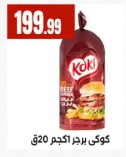 available at MartVille in Egypt - Cairo