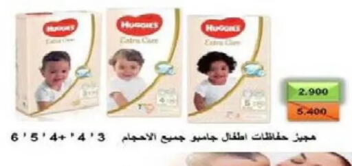 available at Al Naseem Cooperative Society in Kuwait - Jahra Governorate