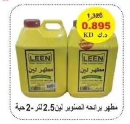 available at Alshuhada co.op in Kuwait - Kuwait City