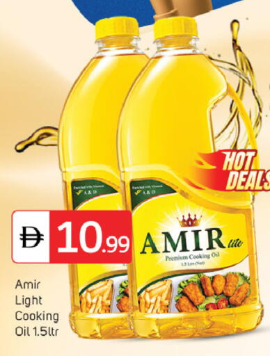 available at سوق طلال in الإمارات العربية المتحدة , الامارات - دبي