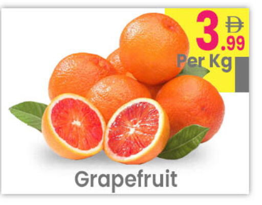available at مركز كل يوم in الإمارات العربية المتحدة , الامارات - رَأْس ٱلْخَيْمَة