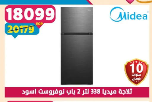 available at Shaheen Center in Egypt - Cairo