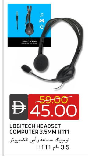 available at سيليكت ماركت in الإمارات العربية المتحدة , الامارات - أبو ظبي