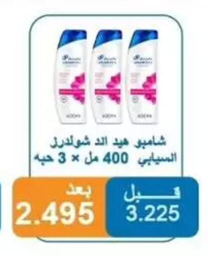 available at Alshuhada co.op in Kuwait - Jahra Governorate