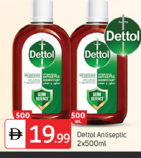 available at سوق طلال in الإمارات العربية المتحدة , الامارات - دبي