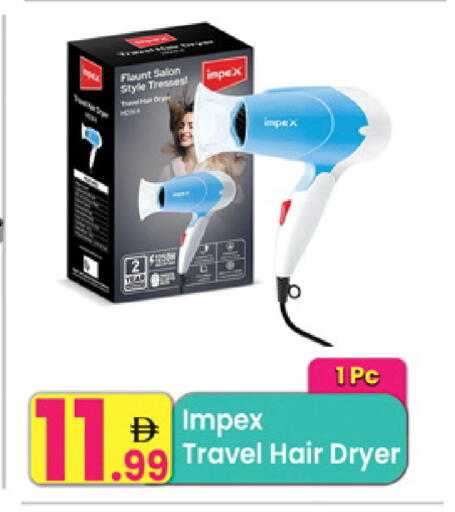 available at مركز كل يوم in الإمارات العربية المتحدة , الامارات - الشارقة / عجمان