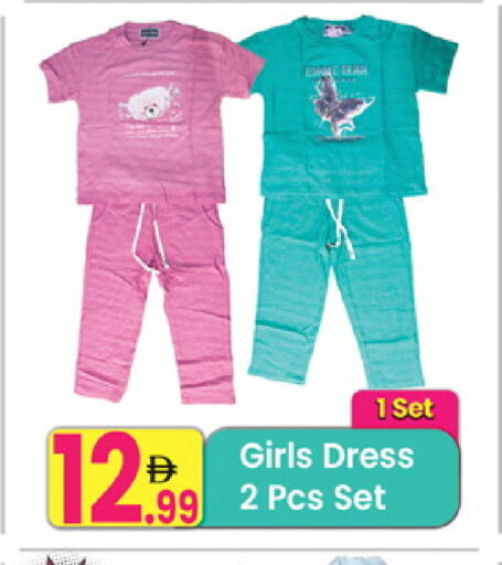 available at Everyday Center in UAE - Sharjah / Ajman