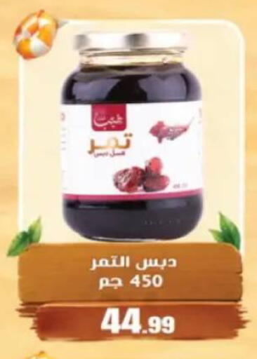 available at MartVille in Egypt - Cairo