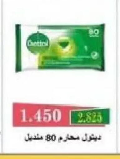 available at Al Naseem Cooperative Society in Kuwait - Jahra Governorate