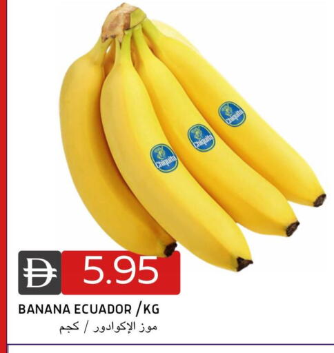 Banana from Ecuador available at سيليكت ماركت in الإمارات العربية المتحدة , الامارات - أبو ظبي
