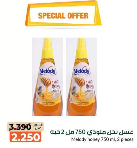 available at khitancoop in Kuwait - Kuwait City