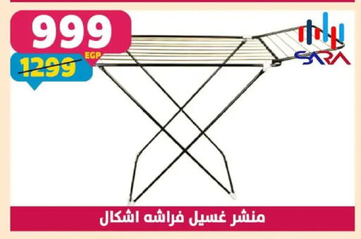 available at Shaheen Center in Egypt - Cairo