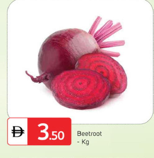 Beetroot available at سوق طلال in الإمارات العربية المتحدة , الامارات - دبي