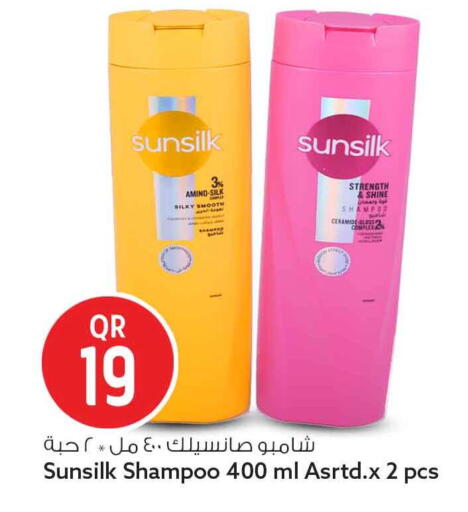 available at سفاري هايبر ماركت in قطر - الوكرة