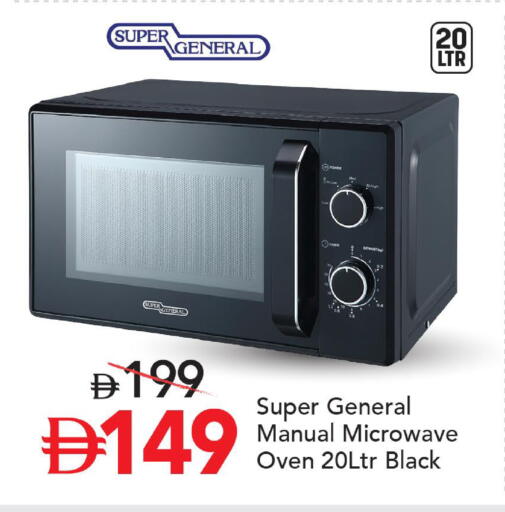 available at Mark & Save in UAE - Sharjah / Ajman