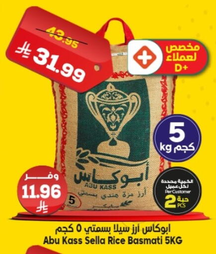 available at Dukan in KSA, Saudi Arabia, Saudi - Mecca