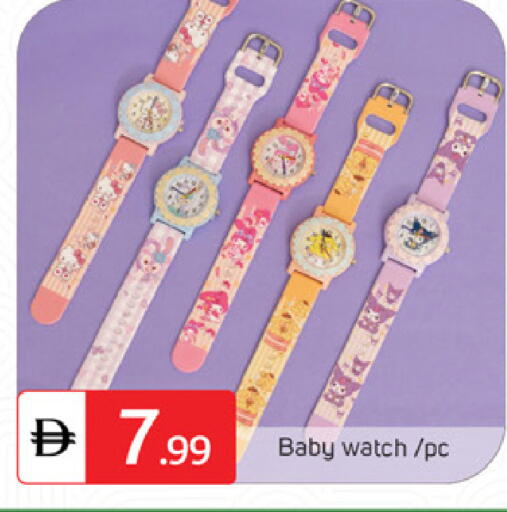 available at سوق طلال in الإمارات العربية المتحدة , الامارات - دبي