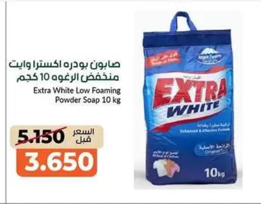 available at khitancoop in Kuwait - Kuwait City
