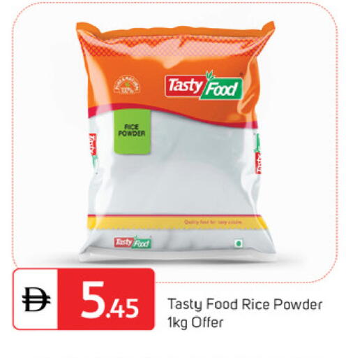 available at سوق طلال in الإمارات العربية المتحدة , الامارات - دبي