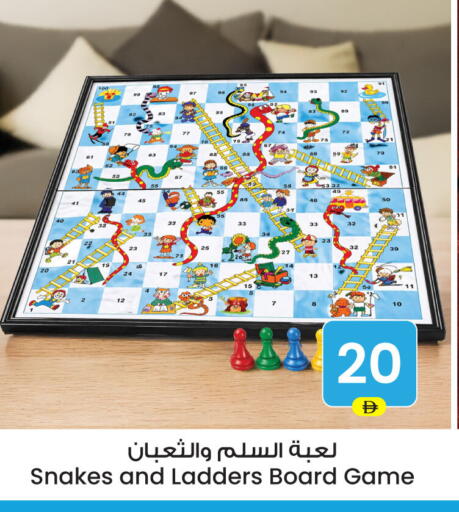available at Ansar Gallery in UAE - Dubai