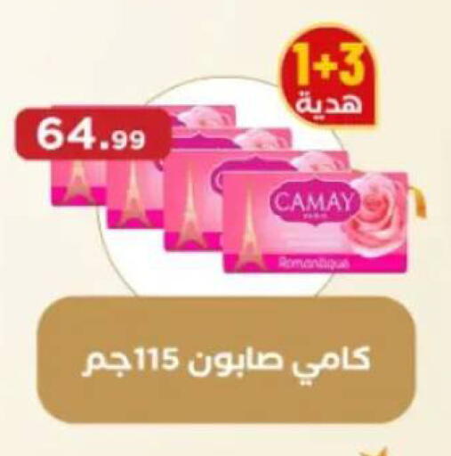 available at MartVille in Egypt - Cairo