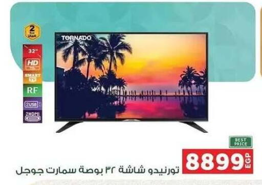 available at بنده in Egypt - القاهرة