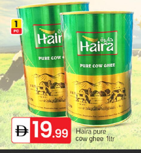 available at سوق طلال in الإمارات العربية المتحدة , الامارات - دبي