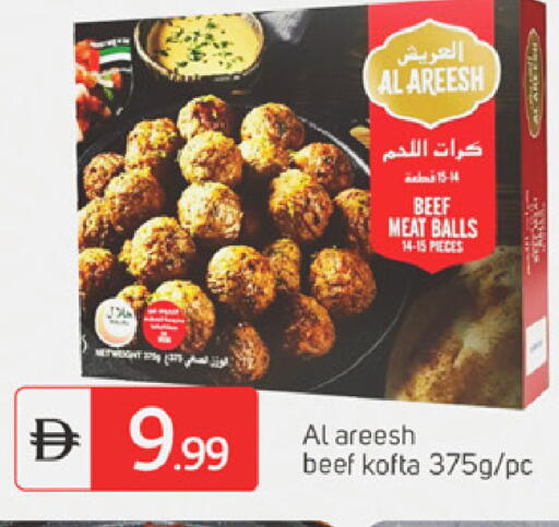 available at سوق طلال in الإمارات العربية المتحدة , الامارات - دبي