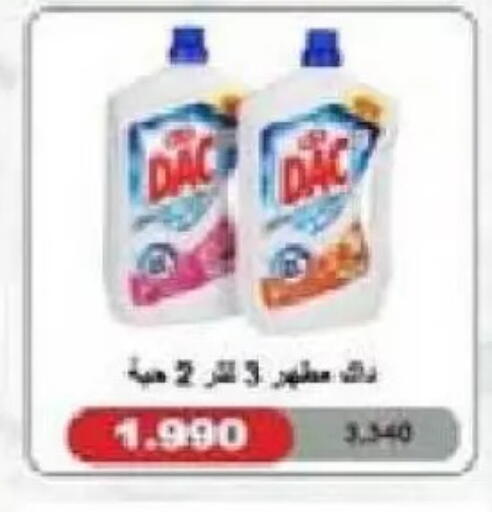 available at Al Naseem Cooperative Society in Kuwait - Jahra Governorate