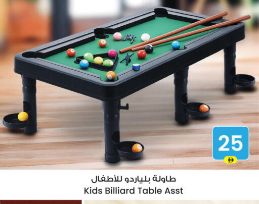 available at Ansar Gallery in UAE - Dubai