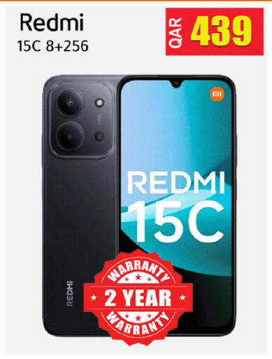 available at البلدي اليوم in قطر - الوكرة