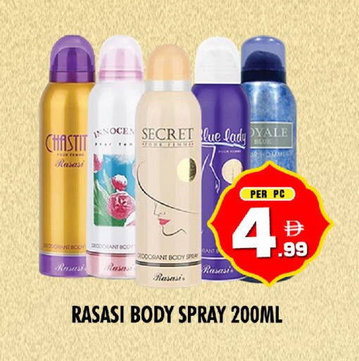available at NIGHT TO NIGHT DEPARTMENT STORE in UAE - Dubai