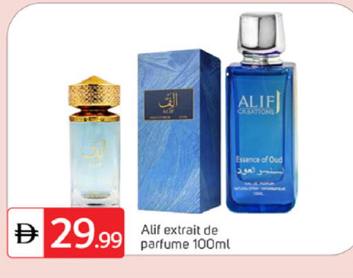 available at سوق طلال in الإمارات العربية المتحدة , الامارات - دبي