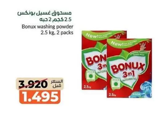 available at khitancoop in Kuwait - Kuwait City