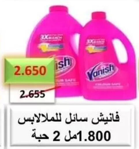 available at Alshuhada co.op in Kuwait - Kuwait City