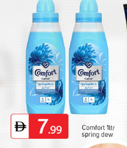 available at سوق طلال in الإمارات العربية المتحدة , الامارات - دبي