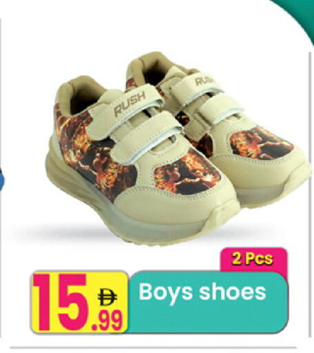 available at Everyday Center in UAE - Sharjah / Ajman