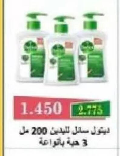 available at Al Naseem Cooperative Society in Kuwait - Jahra Governorate