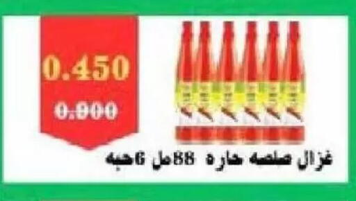 available at Al Naseem Cooperative Society in Kuwait - Jahra Governorate