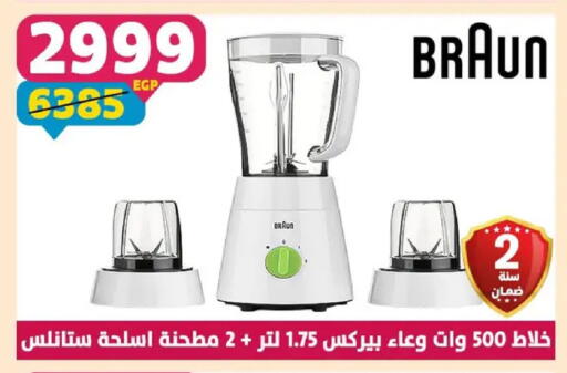 available at Shaheen Center in Egypt - Cairo