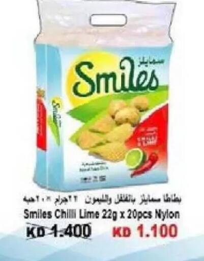 Chilli available at Al Naseem Cooperative Society in Kuwait - Jahra Governorate