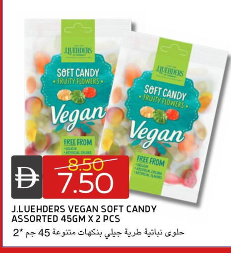 available at سيليكت ماركت in الإمارات العربية المتحدة , الامارات - أبو ظبي
