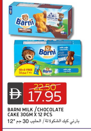available at سيليكت ماركت in الإمارات العربية المتحدة , الامارات - أبو ظبي