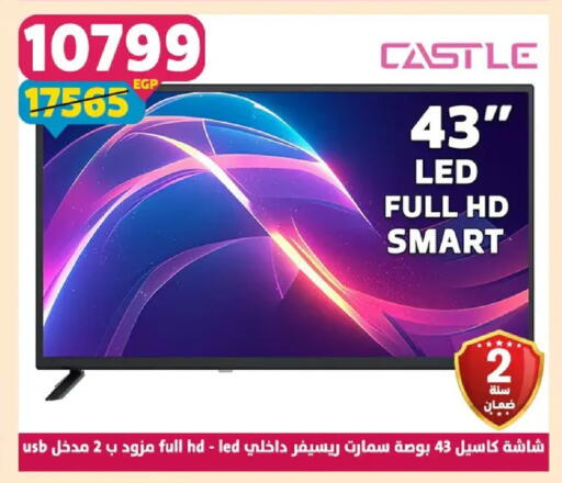 available at Shaheen Center in Egypt - Cairo